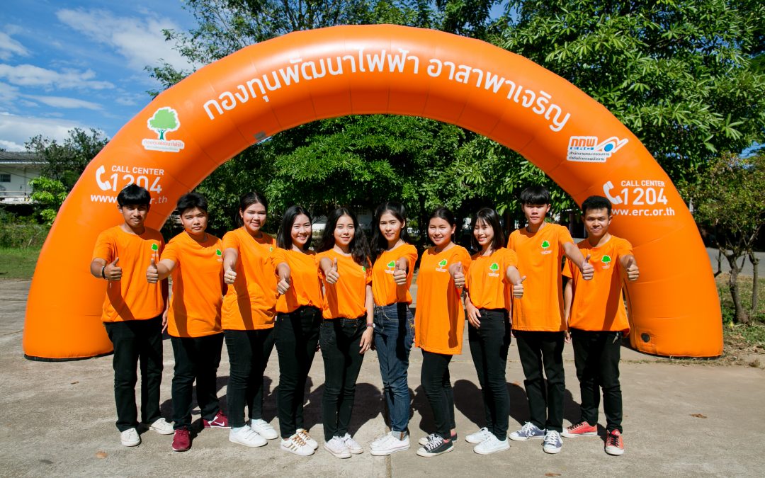 ภาพโครงการประชาสัมพันธ์โดยใช้รถ Mobile คาราวานกองทุนพัฒนาไฟฟ้า อาสาพาเจริญ ลงพื้นที่ จ.อุตรดิตถ์