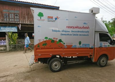 อุตรดิตถ์ 91160_๑๗๑๑๑๒_0033