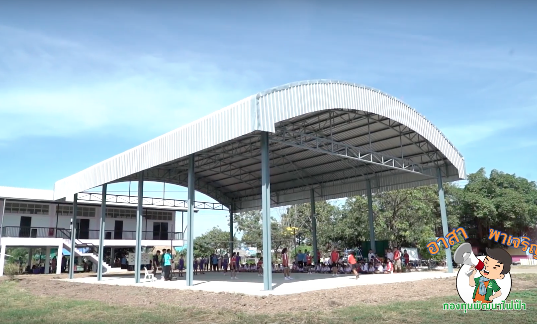 โครงการชุมชนสร้างอาคารอเนกประสงค์ โรงเรียนบ้านมะม่วงเจ็ดต้น อ.โคกสำโรง จ.ลพบุรี