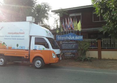 คาราวาน​ จ.ขอนแก่น_๑๗๑๒๑๘_0014