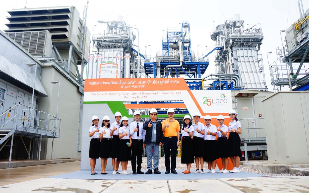 ภาพโครงการประชาสัมพันธ์โดยใช้รถ Mobile คาราวานกองทุนพัฒนาไฟฟ้า อาสาพาเจริญ ลงพื้นที่ จ.ราชบุรี