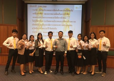 เข้าโรงไฟฟ้าขนอม_๑๘๐๓๒๔_0021
