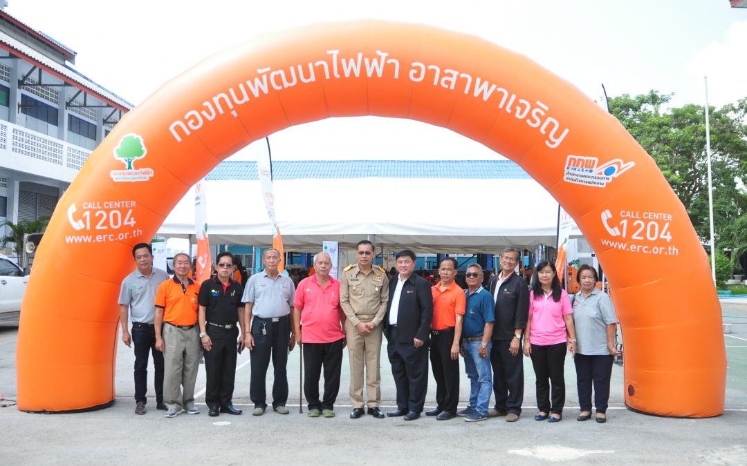 กิจกรรมคาราวานอาสาพาเจริญ ที่โรงเรียนวัดลานนาบุญ ต.ตลาดขวัญ อ.เมืองนนทบุรี จ.นนทบุรี